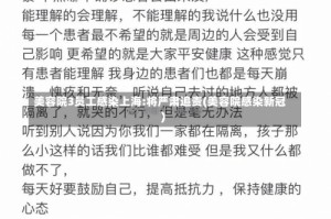 美容院3员工感染上海:将严肃追责(美容院感染新冠)