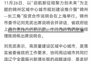大连新增3例本土确诊病例 城市按下慢行键织密防控网大连增本土确诊3例
