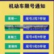 津城治堵新举措，2022年天津尾号限行政策深度解析与出行指南天津限号2022最新限号11月