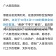 朝阳区出现疑似病例/朝阳区出现疑似病例最新消息