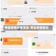 费县疫情最新消息/费县疫情情况