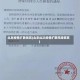 北京疫情扩散很高(北京此次疫情扩散风险很高)