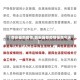 【西安最新疫情,西安最新疫情报告今天】