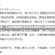 隐私与责任的撕裂，小S成密接者事件引发的社会反思小S成密接者被迫居家隔离