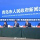 青岛疫情最新消息今天新增了15例/青岛疫情最新消息今天新增一例