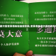 【德尔塔变异毒株在继续变异,变异毒株德尔塔的致死率】