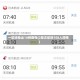 一航班检出10例阳性(2架次航班108人阳性)