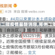 【郑州二院疫情最新消息,郑州二院新冠】