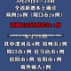 【全国新增无症状感染29例,全国新冠肺炎无症状感染者分布情况】