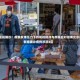 北京新增4区现确诊！疫情反弹压力下的防控挑战与市民应对指南北京近24小时新增确诊病例涉及4区