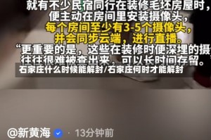石家庄什么时候能解封/石家庄何时才能解封