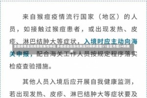 全国疫情呈现局部聚集性特征 多地启动应急机制应对病例激增31省区市增24例病例