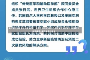 全球疫情输入风险加剧 中国31省区市连续5日零本土新增展现防控韧性31省区市新增确诊5例均为境外输入