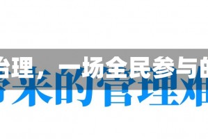 辽宁疫情波动下的社会治理，一场全民参与的韧性考验辽宁省疫情