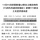 【26日新增确诊病例55例,26日新增确诊病例55例什么意思】