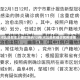 河北现有本土确诊病例12例(河北现有确诊病例详情)