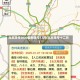 北京限号2020最新限号12月(北京限号十二月)
