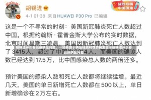 胡锡进评长春蔬菜供应问题，一场暴露于供应链脆弱性的民生警示胡锡进评长春蔬菜供应问题