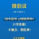 潍坊市疫情最新动态，防控措施、病例情况与市民指引潍坊市疫情最新消息