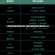 【清明高速路免费的时间,清明高速路免费时间规定2024】