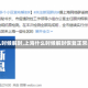 【上海什么时候解封,上海什么时候解封恢复正常出行最新】