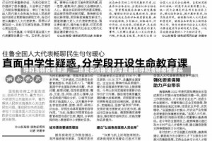 呼和浩特疫情溯源，一场复杂传播链的深度解析呼和浩特疫情源头
