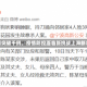 上海新增本土病例突破千例，疫情防控面临新挑战上海新增疫情最新情况
