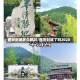 西安封城多久解封/西安封城了吗2020