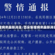 西安新增病例最新消息/西安新增病例最新消息通知