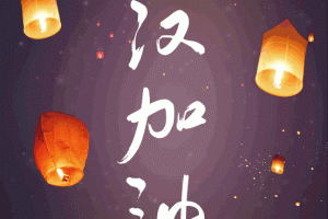 西安疫情最新动态，防控措施升级，市民同心抗疫今日西安疫情