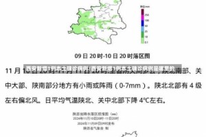 西安新增1例本土确诊病例/西安新增1例本土确诊病例是哪里的