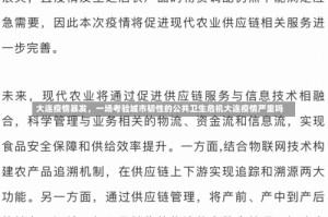 大连疫情暴发，一场考验城市韧性的公共卫生危机大连疫情严重吗