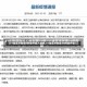 【31省区市新增8例境外输入病例,31省区市新增38例境外输入】