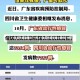 【31省区市新增确诊11例,31省区市新增确诊病例21例_】