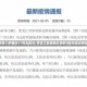 黑龙江新增43例确诊31例无症状/黑龙江新增确诊病例5例无症状感染者3例
