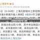 全国疫情防控形势持续向好，31省区市新增1例境外输入病例彰显防控韧性31省区市新增1例境外输入病例
