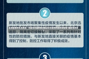 全球疫情转折点将至？权威机构最新预测解读本轮疫情何时得到控制?最新预测来了