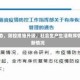 辽宁朝阳疫情最新动态，防控措施升级，社会生产生活有序恢复辽宁朝阳疫情最新情况