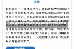 【北京最新确诊病例详情,北京最新确诊病例详情查询】