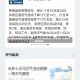 北京朝阳全域调整为高风险地区，一场城市治理的应急大考北京朝阳一地调整为高风险地区