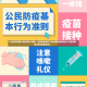 31省区市新增7例境外输入病例，全球疫情波动下的中国防控新挑战31省区市新增7例均为境外输入