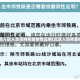 北京新入职人员须持核酸阴性证明(北京入职核算检测)