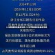 31省新增疫情最新消息/31省市新增疫情最新消息