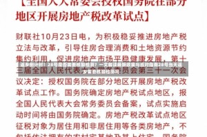 返乡倒计时！28号是否需要核酸检测？一文解读最新政策与应对指南28号当天返乡需要核酸检测吗