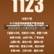 【河北疫情最新消息今天,河北疫情最新消息今天新增了15例】