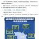 【南京新冠确诊13例,南京新冠确诊13例是哪里的】