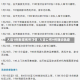 大连9例新增病例详情/大连公布9例确诊轨迹