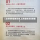 【北京刚刚最新消息,北京最新消息数据】
