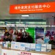 大连迎战境外输入病例，城市防疫新挑战与应对策略大连出现首例境外输入确诊病例