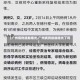【广州病例接触曝光,广州病例接触曝光了吗】